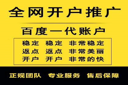 SEM竞价托管优化策略实战案例