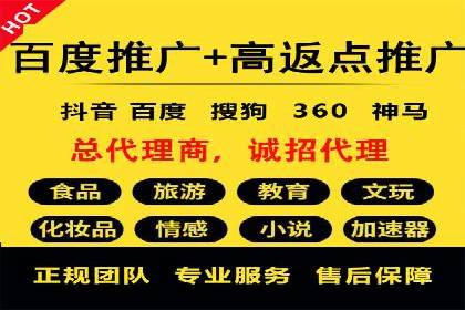 案例分享：SEM代运营推广公司助力企业实现业绩增长