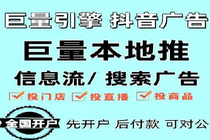 信息流平台案例研究：内容生态构建方法